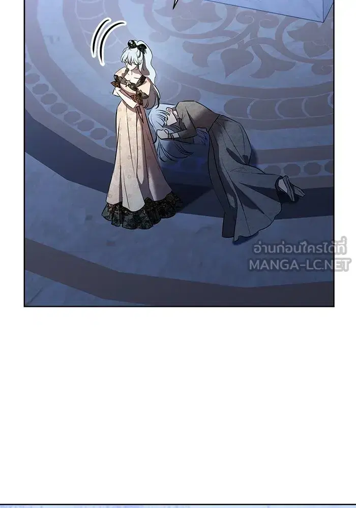 To My Husband’s Mistress ตอนที่ 103 — หน้า 102 จาก 124