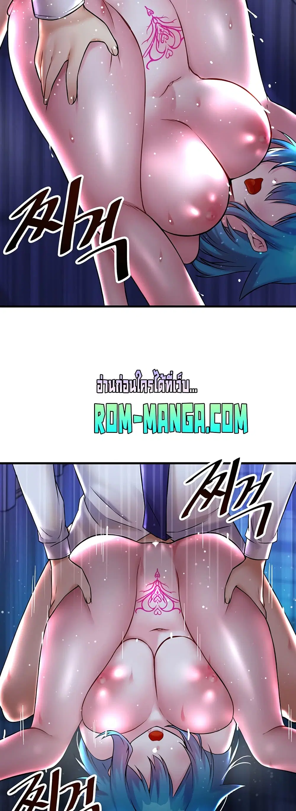 Trapped in the Academy’s Eroge ตอนที่ 25 — หน้า 40 จาก 52