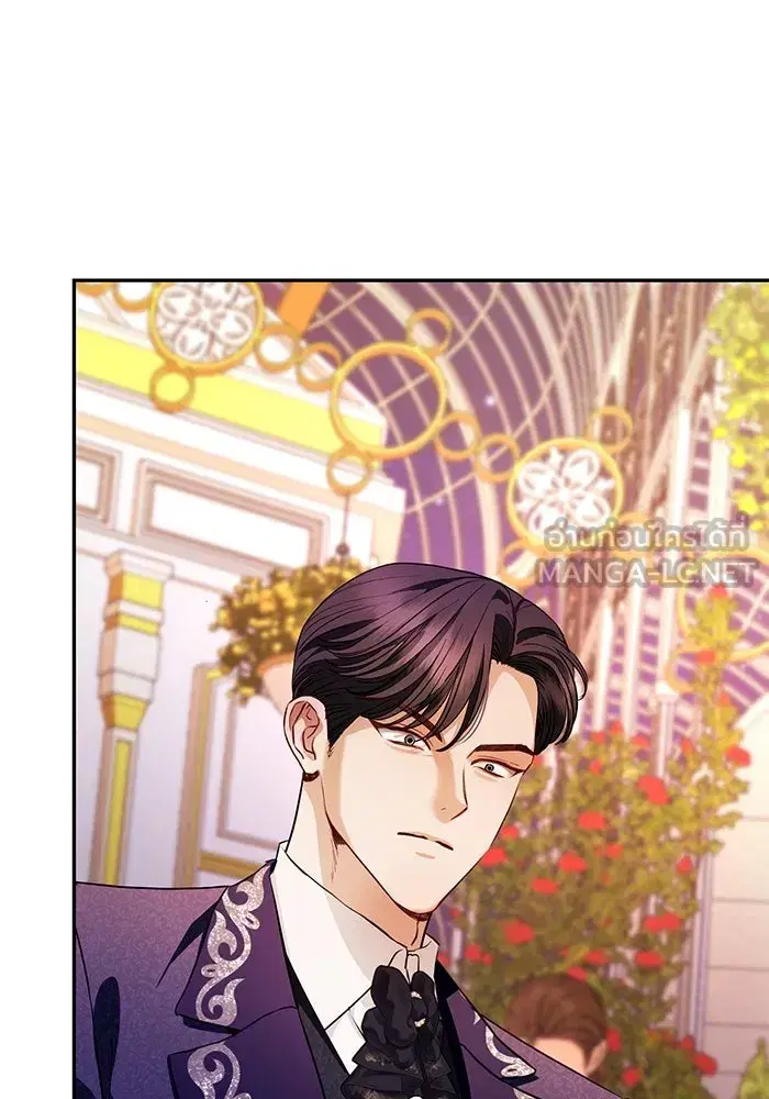 To My Husband’s Mistress ตอนที่ 58 — หน้า 18 จาก 121