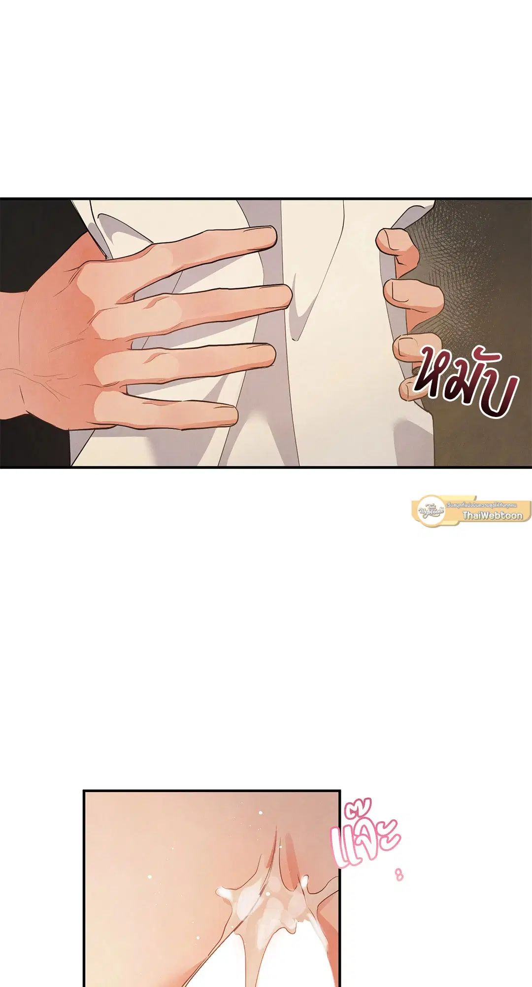 Roses and Champagne ตอนที่ 68 — หน้า 5 จาก 57