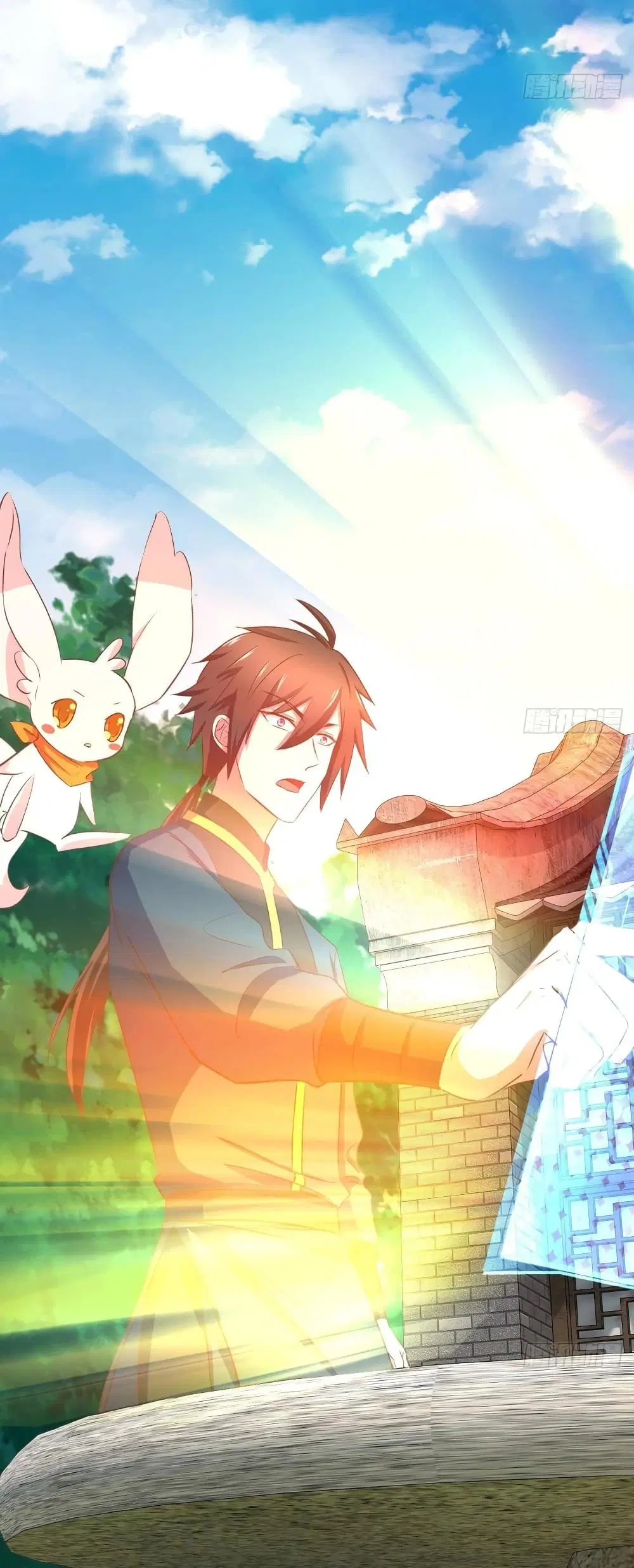 Super Harem Card ตอนที่ 14 — หน้า 15 จาก 48