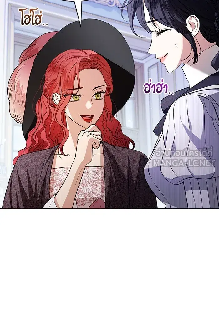 To My Husband’s Mistress ตอนที่ 25 — หน้า 39 จาก 119