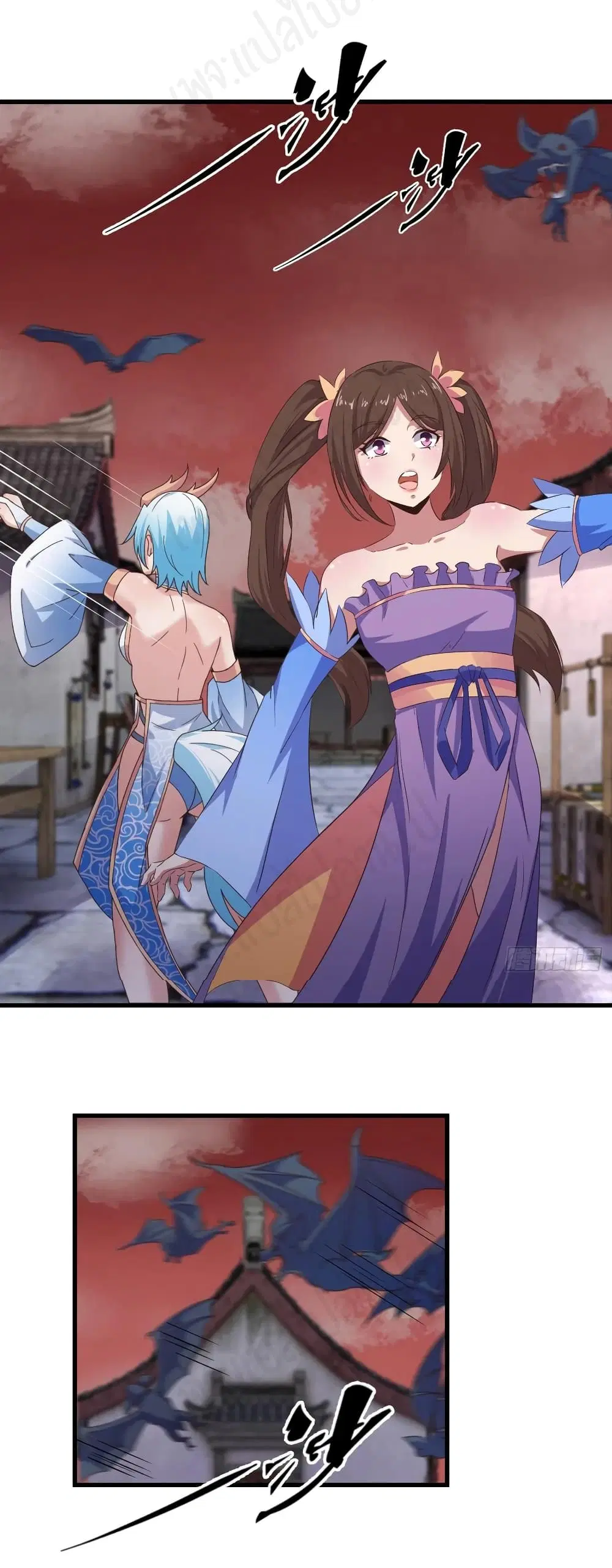 Super Harem Card ตอนที่ 184 — หน้า 7 จาก 16