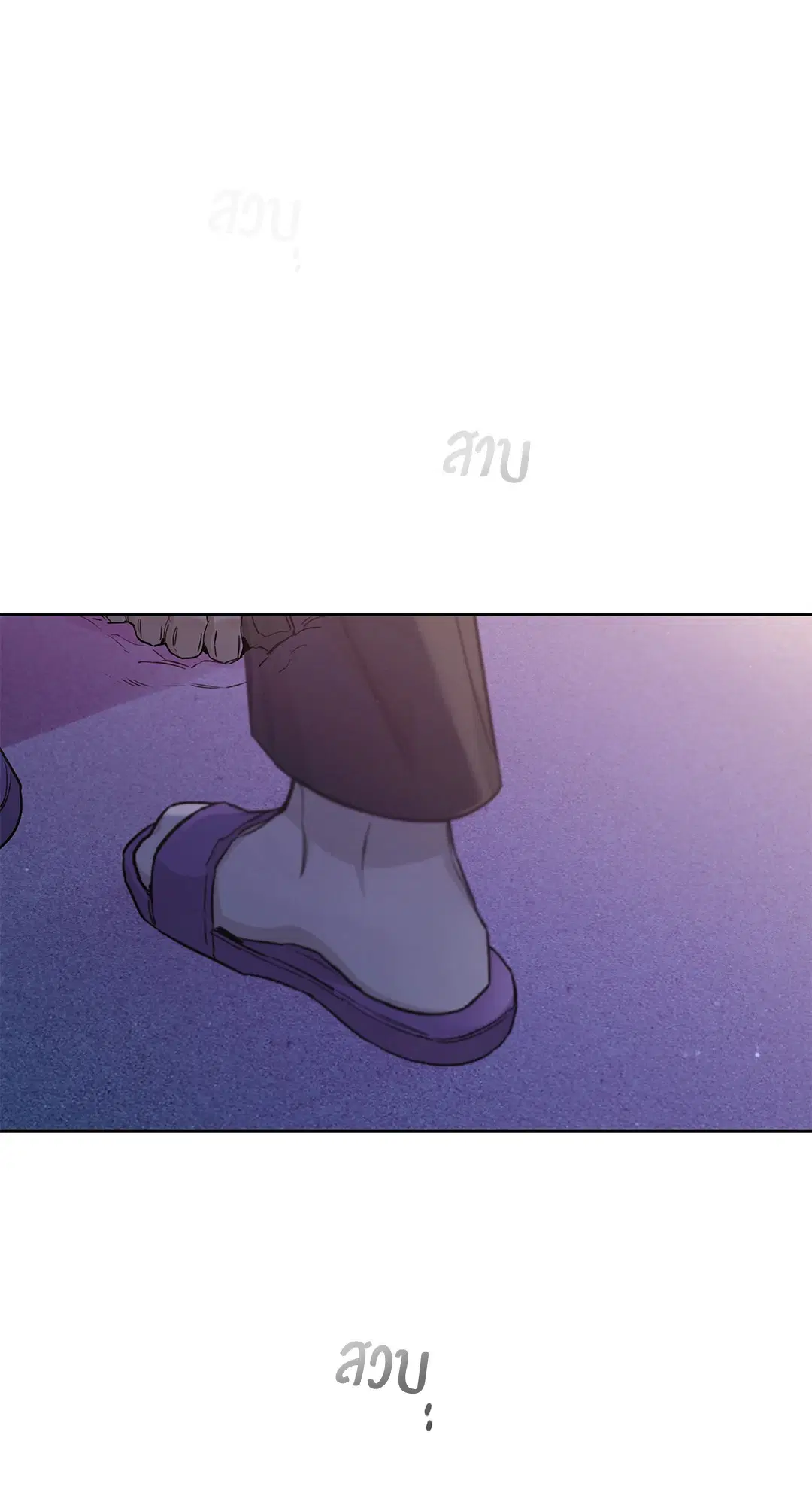 Roses and Champagne ตอนที่ 52.37 — หน้า 28 จาก 78