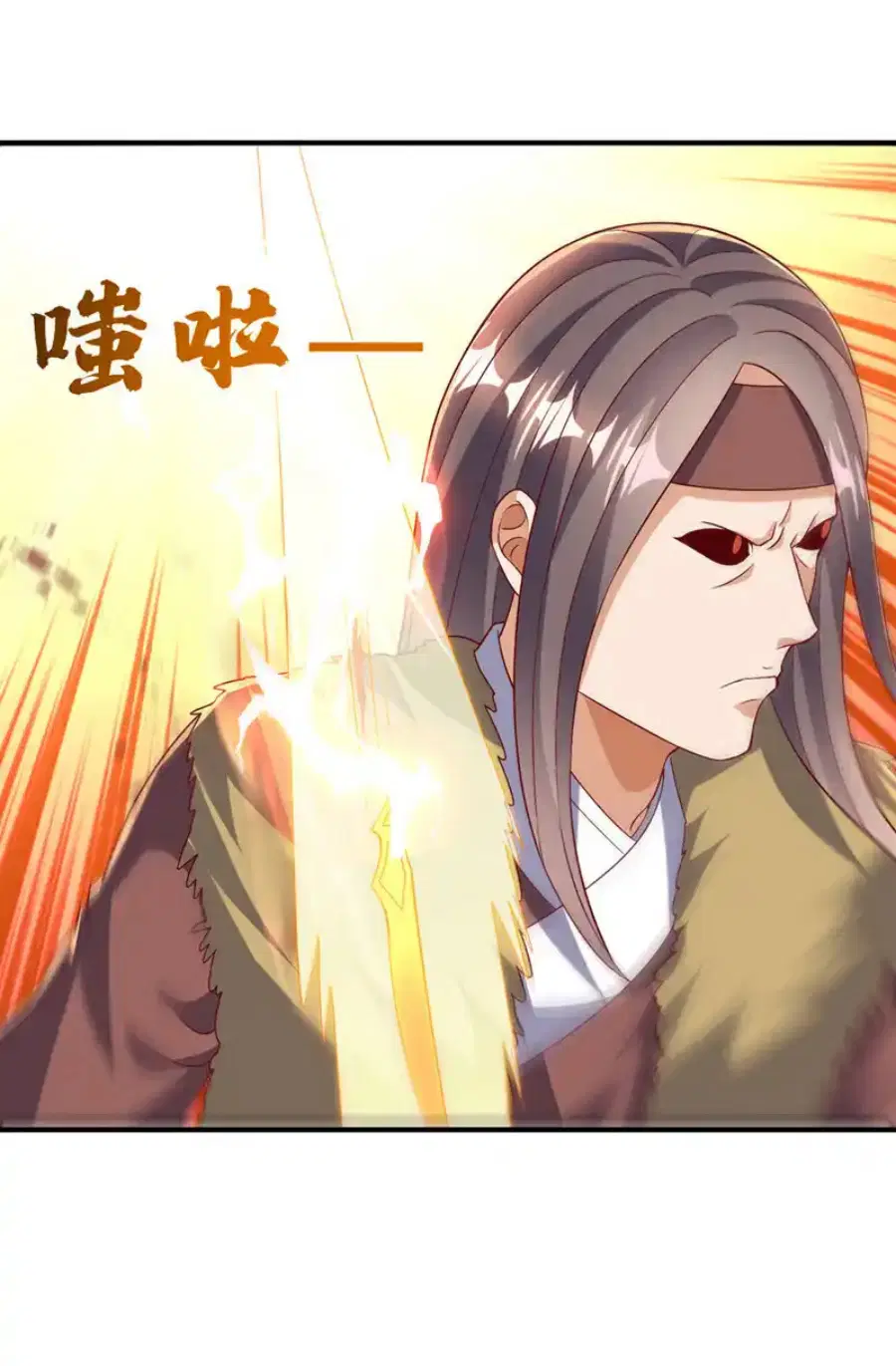 Wu Ni ตอนที่ 531 — หน้า 20 จาก 33
