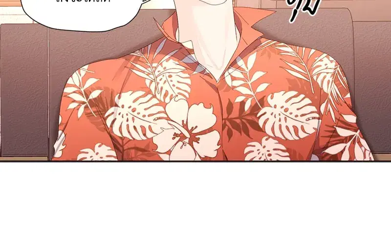 4 Week Lovers ตอนที่ 95 — หน้า 26 จาก 66