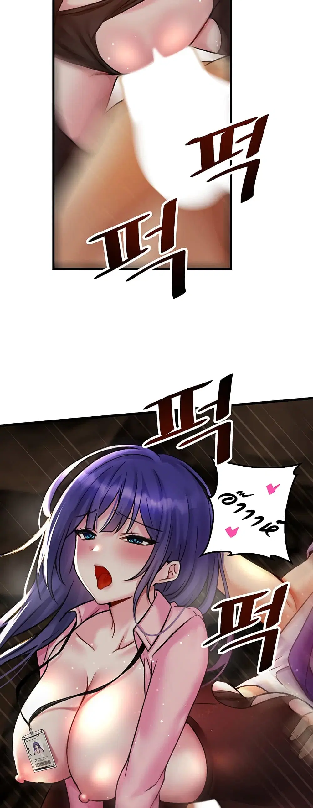 Trapped in the Academy’s Eroge ตอนที่ 30 — หน้า 43 จาก 52