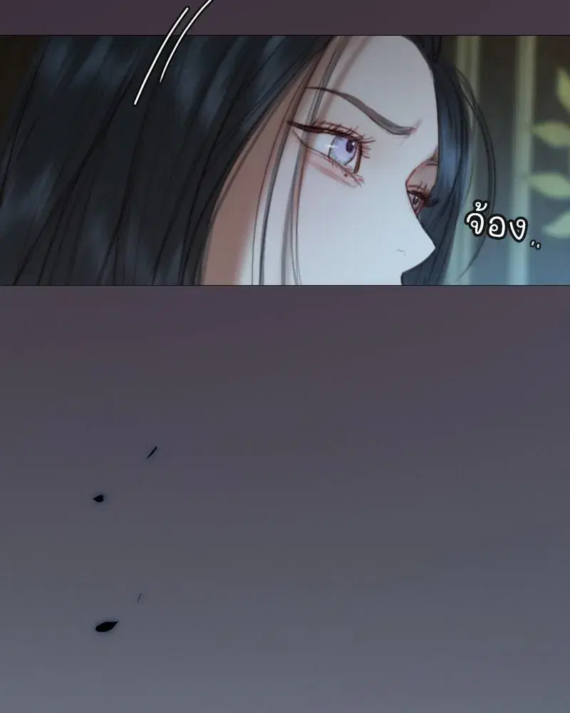 Serena ตอนที่ 113 — หน้า 106 จาก 124