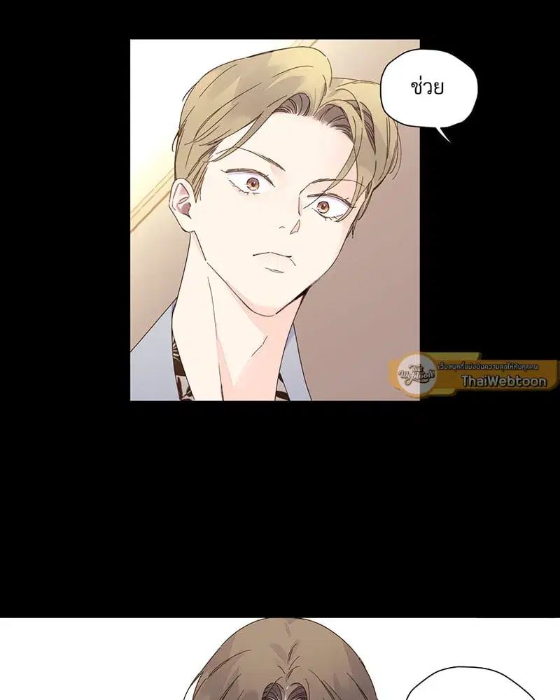 4 Week Lovers ตอนที่ 109 — หน้า 40 จาก 66