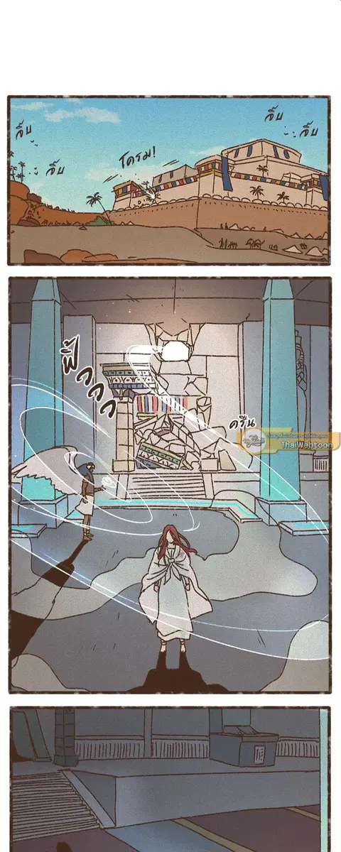ENNEAD ตอนที่ 63 — หน้า 28 จาก 34