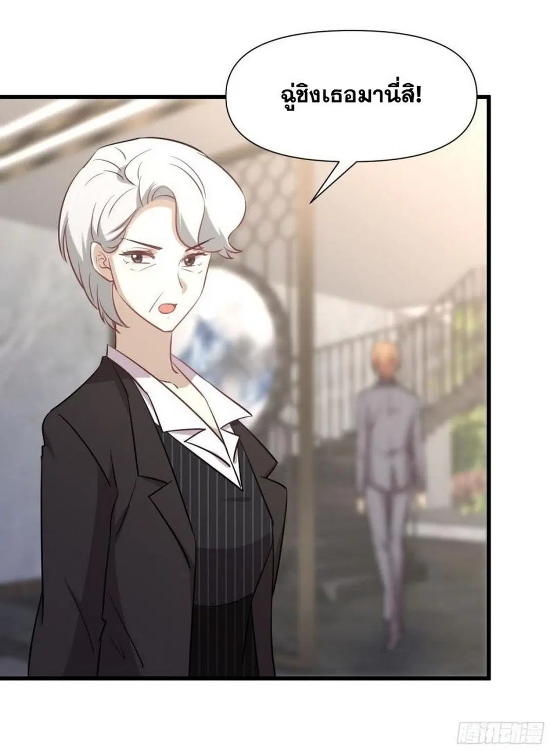 Immortal Swordsman in the Reverse World ตอนที่ 248 — หน้า 20 จาก 49