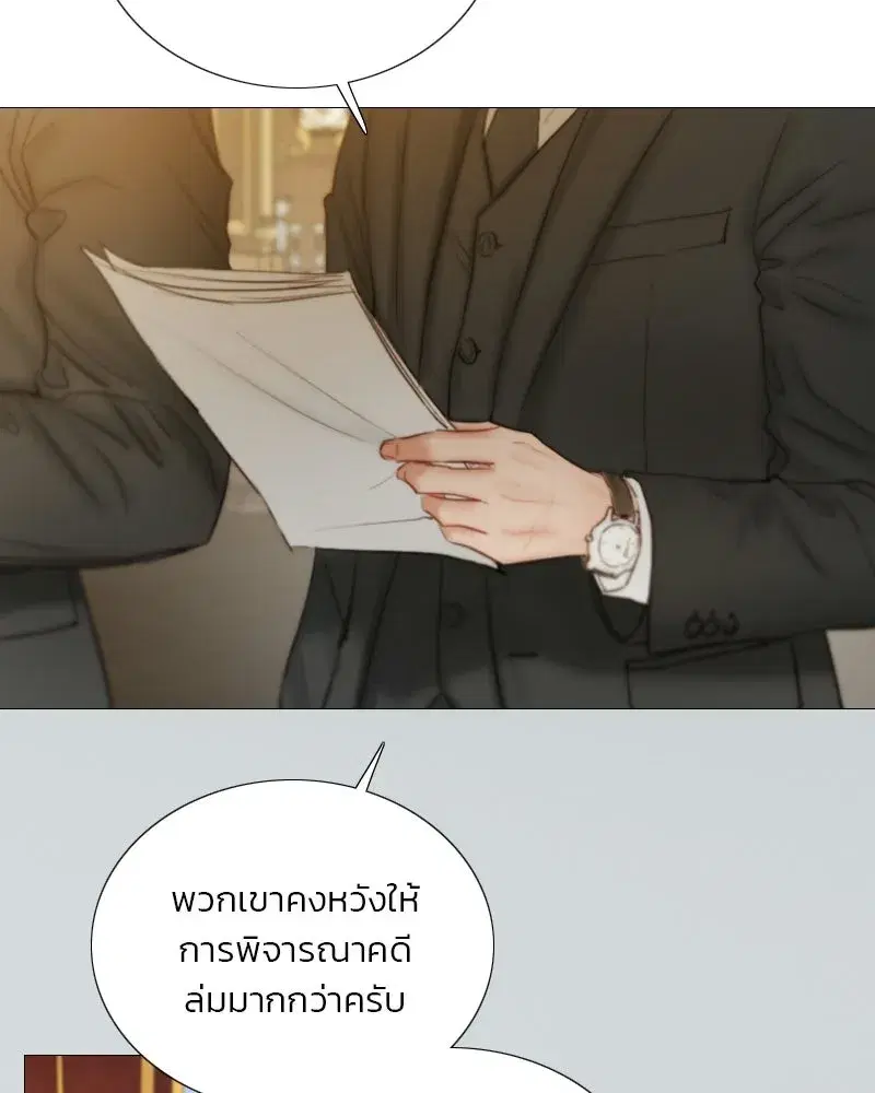 Serena ตอนที่ 132 — หน้า 11 จาก 137