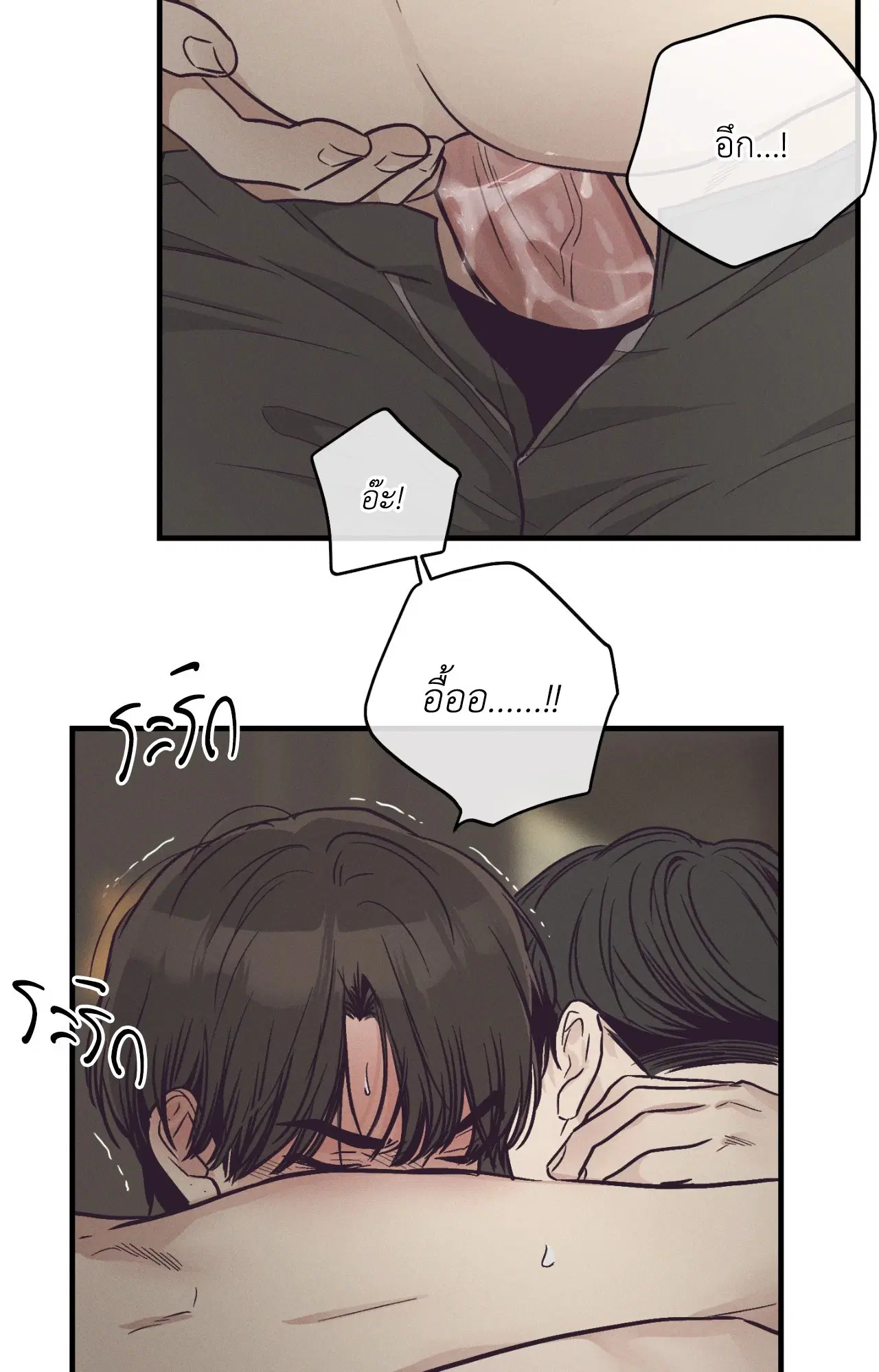 PAYBACK ตอนที่ 95.11 — หน้า 55 จาก 90