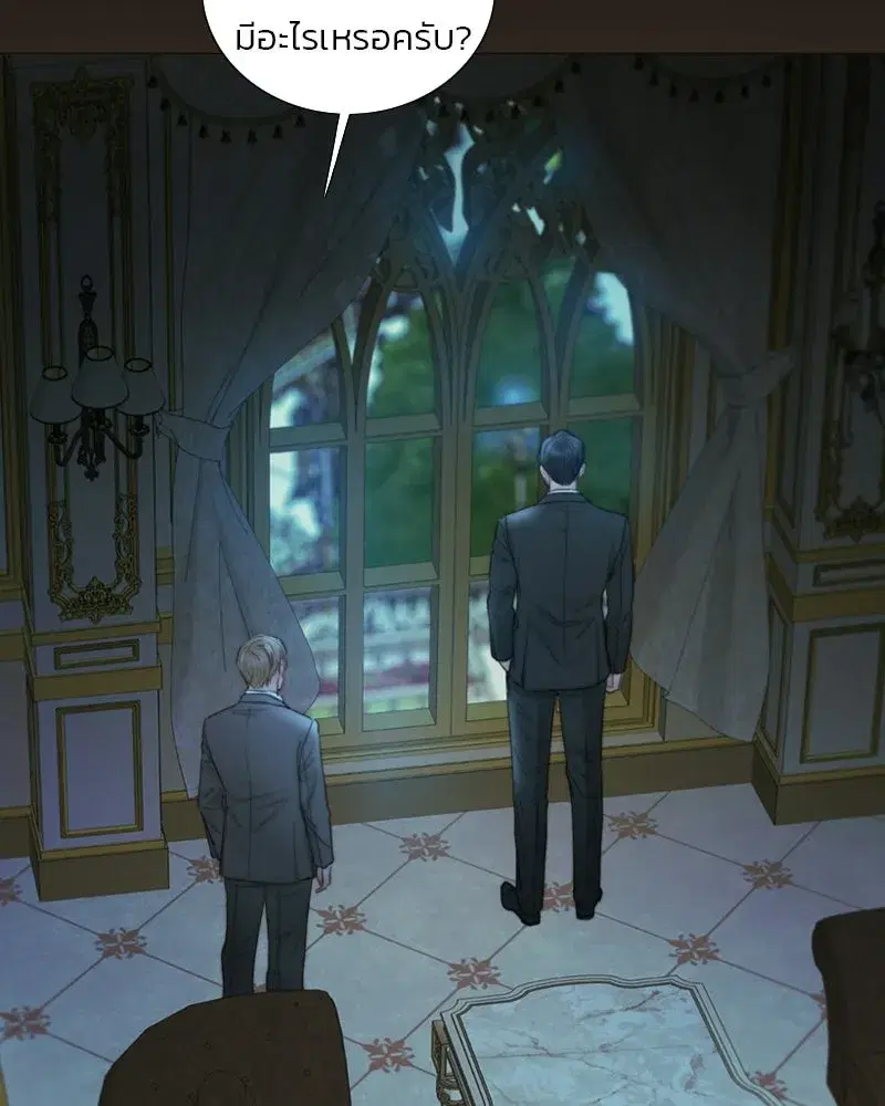 Serena ตอนที่ 132 — หน้า 55 จาก 137