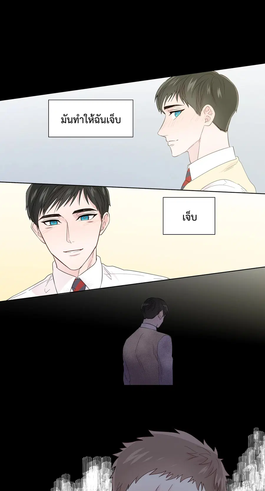 A Man of Virtue ตอนที่ 50 — หน้า 52 จาก 67