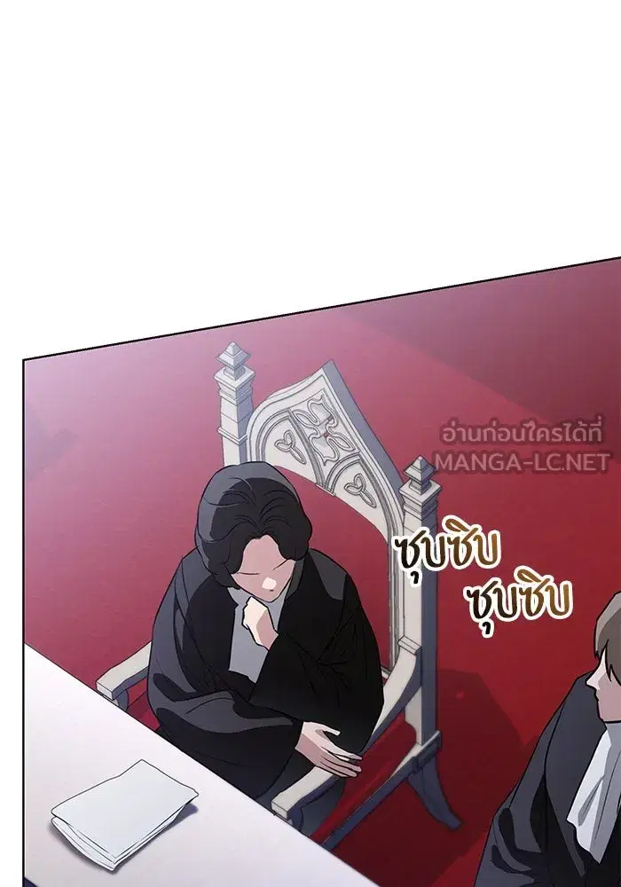 To My Husband’s Mistress ตอนที่ 45 — หน้า 63 จาก 115