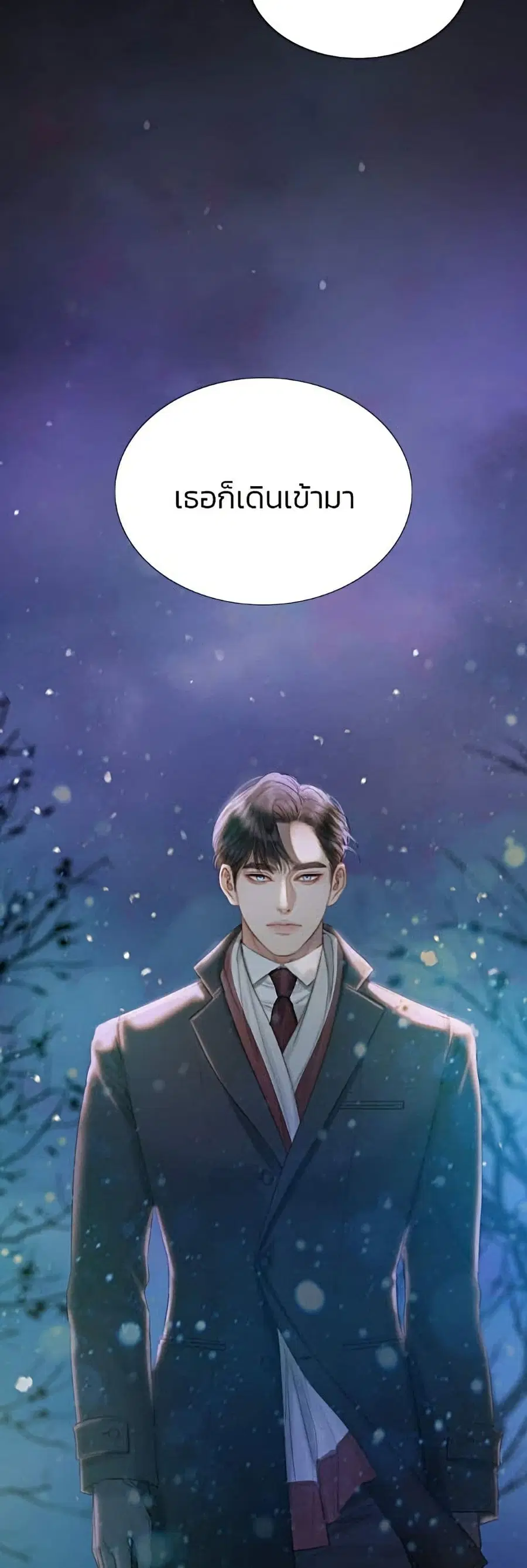 Serena ตอนที่ 4 — หน้า 44 จาก 52