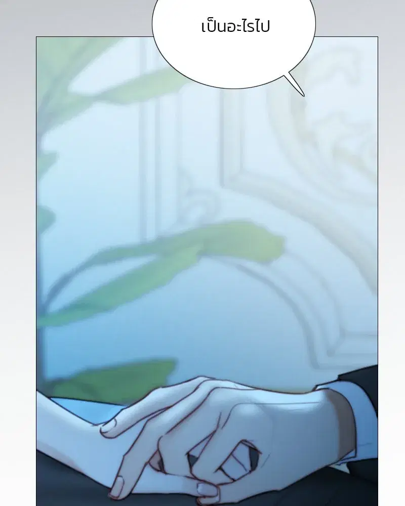 Serena ตอนที่ 106 — หน้า 94 จาก 135