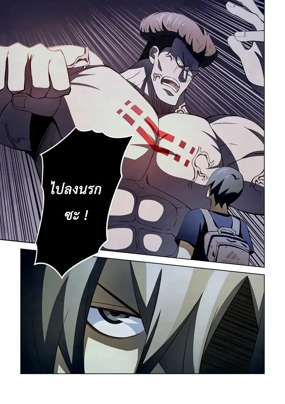 The Last Human ตอนที่ 116 — หน้า 13 จาก 19