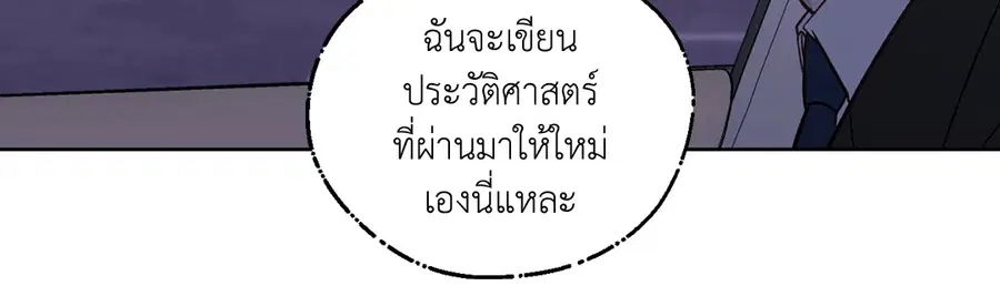 A Man of Virtue ตอนที่ 102.11 — หน้า 48 จาก 63