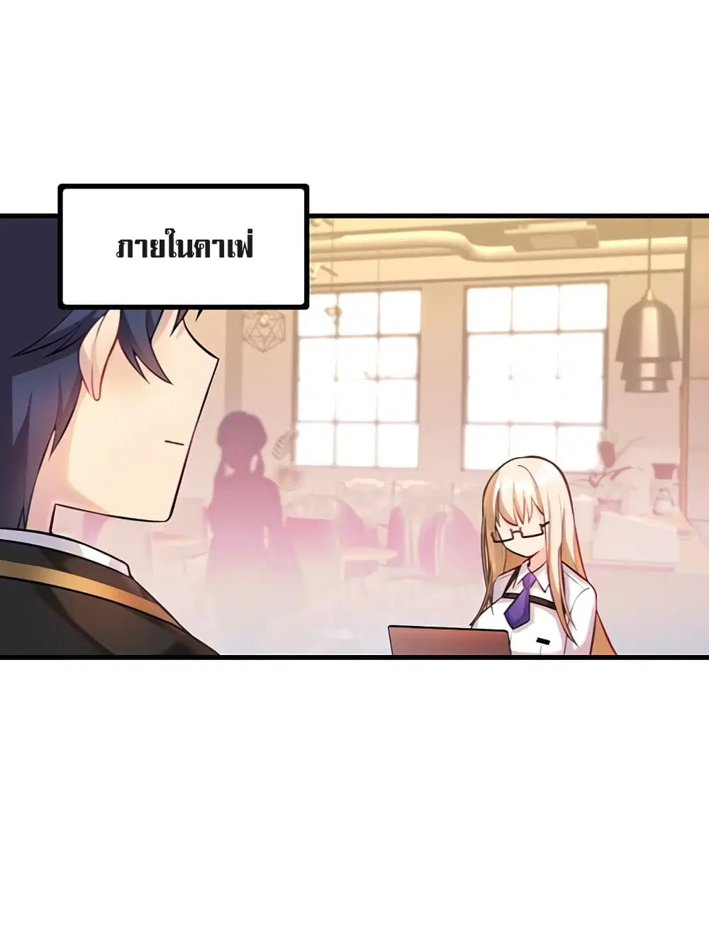 Trapped in the Academy’s Eroge ตอนที่ 2 — หน้า 1 จาก 52
