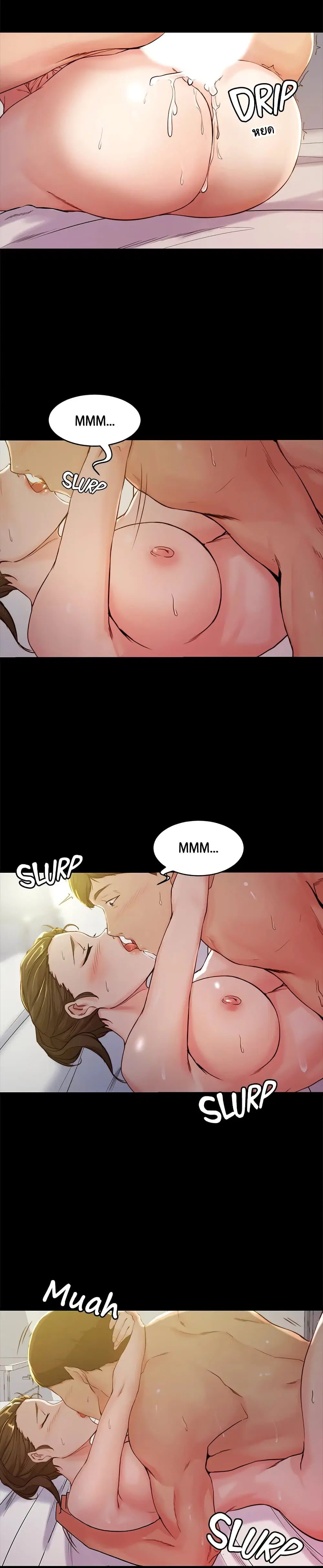 Panty Note ตอนที่ 22 — หน้า 24 จาก 25