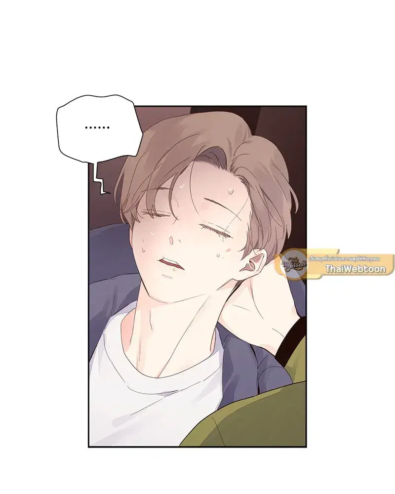 4 Week Lovers ตอนที่ 107 — หน้า 44 จาก 61