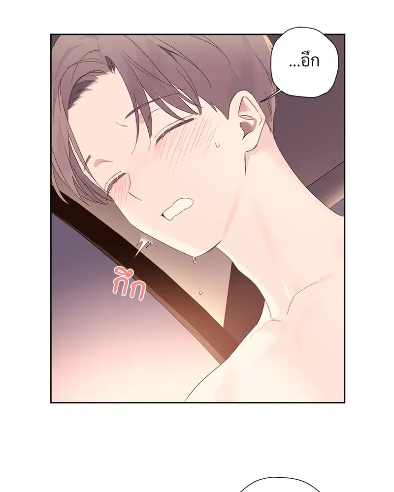 4 Week Lovers ตอนที่ 90 — หน้า 50 จาก 57