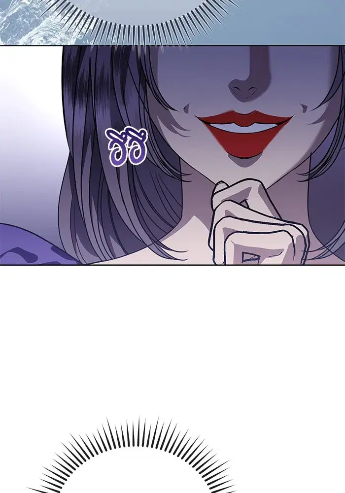 To My Husband’s Mistress ตอนที่ 52 — หน้า 85 จาก 121