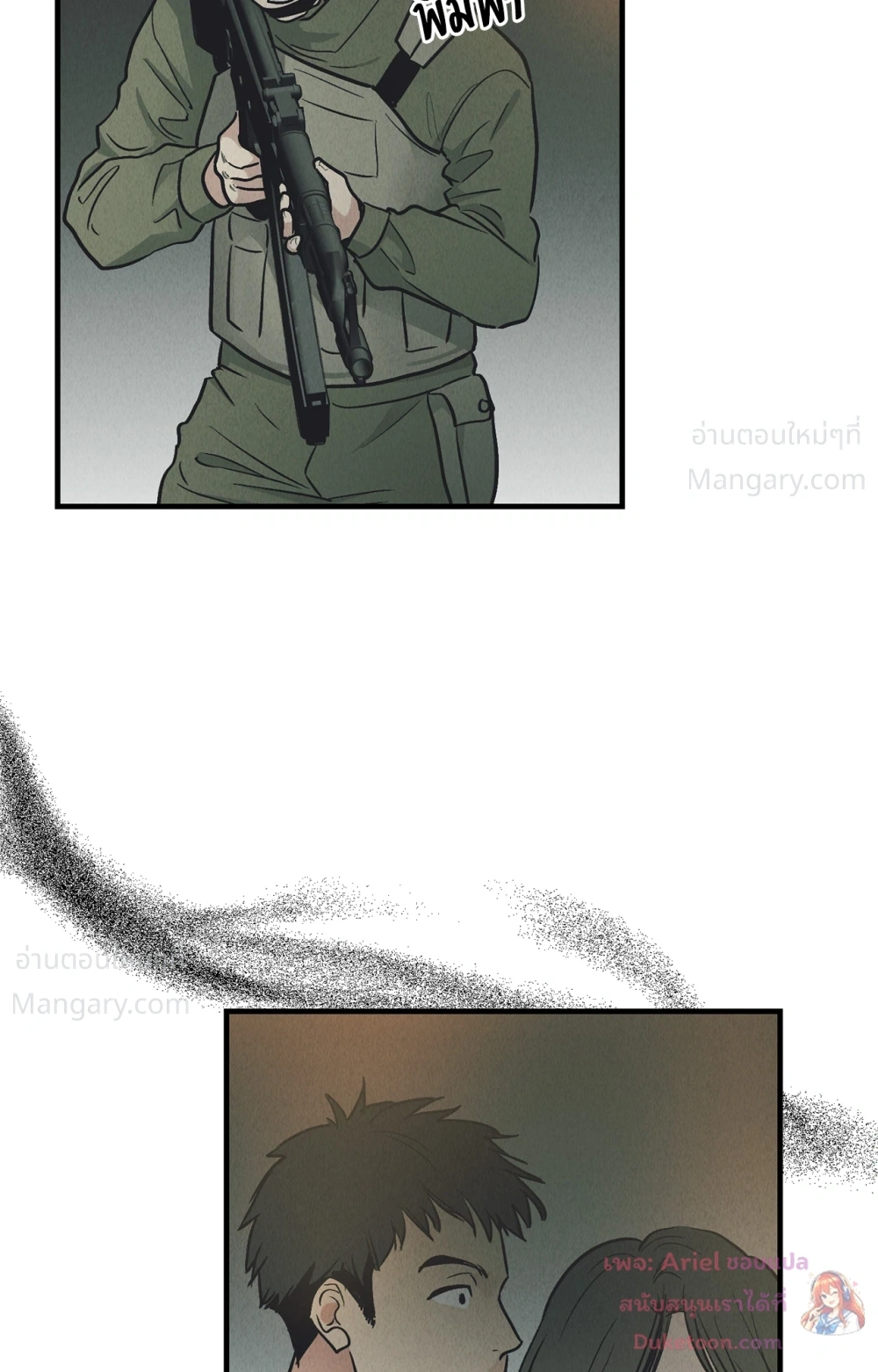 PAYBACK ตอนที่ 99 — หน้า 9 จาก 96