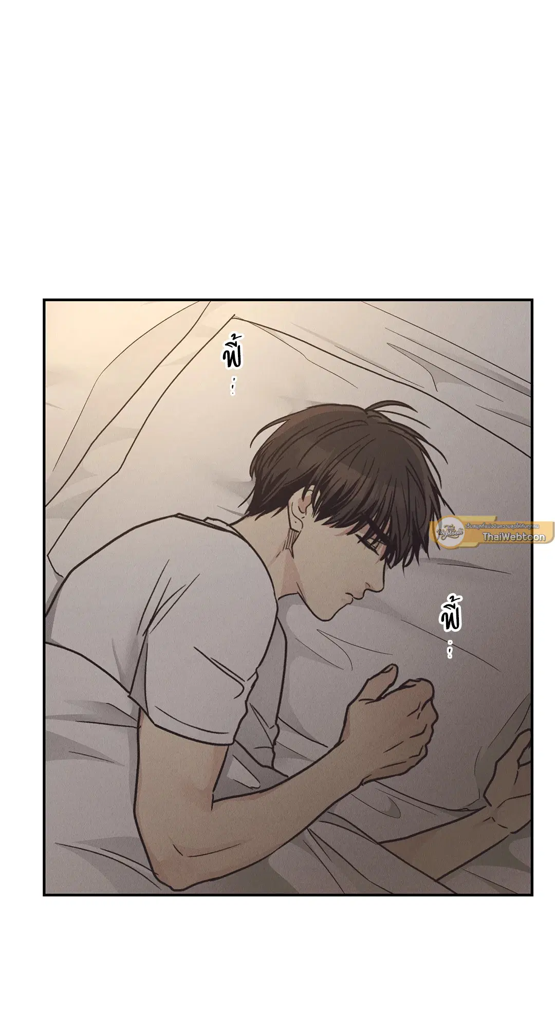 PAYBACK ตอนที่ 63 — หน้า 2 จาก 86