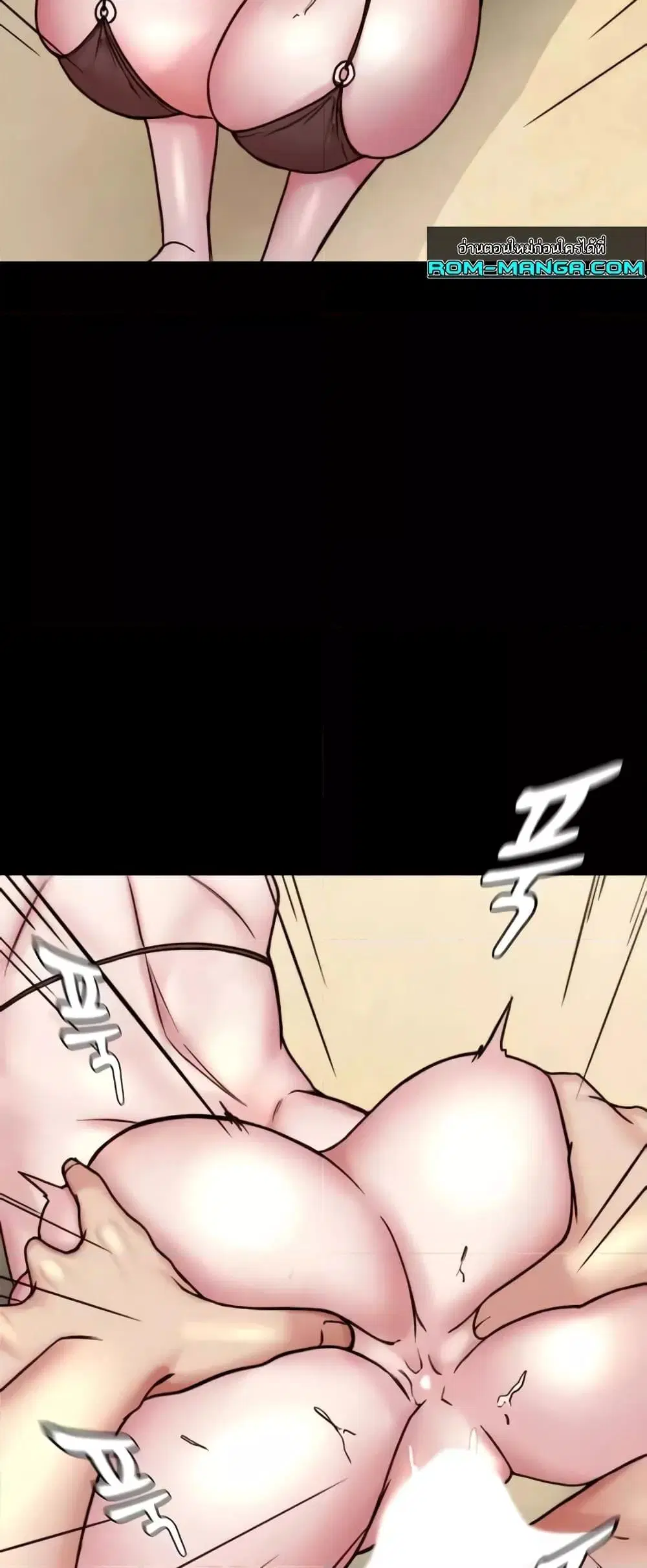 Panty Note ตอนที่ 177 — หน้า 17 จาก 61