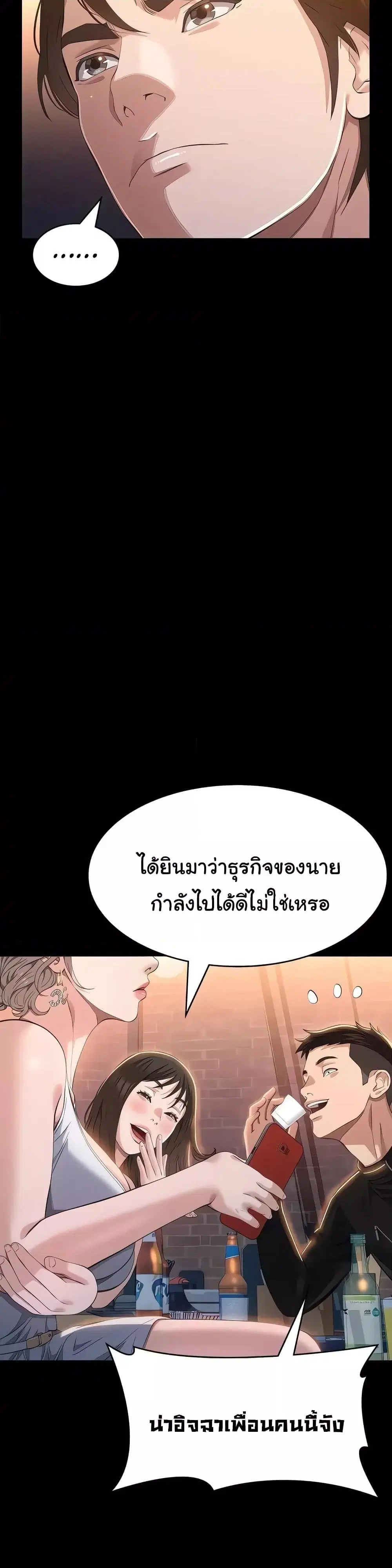 Resume ตอนที่ 96 — หน้า 24 จาก 51