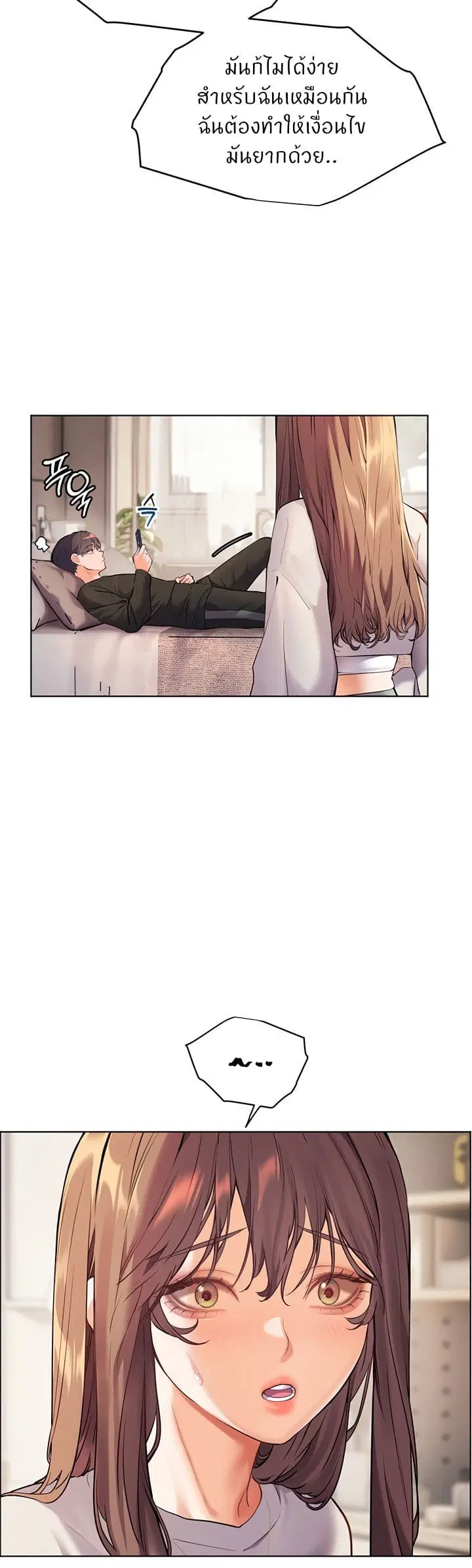 Teacher’s Efforts ตอนที่ 23 — หน้า 6 จาก 60