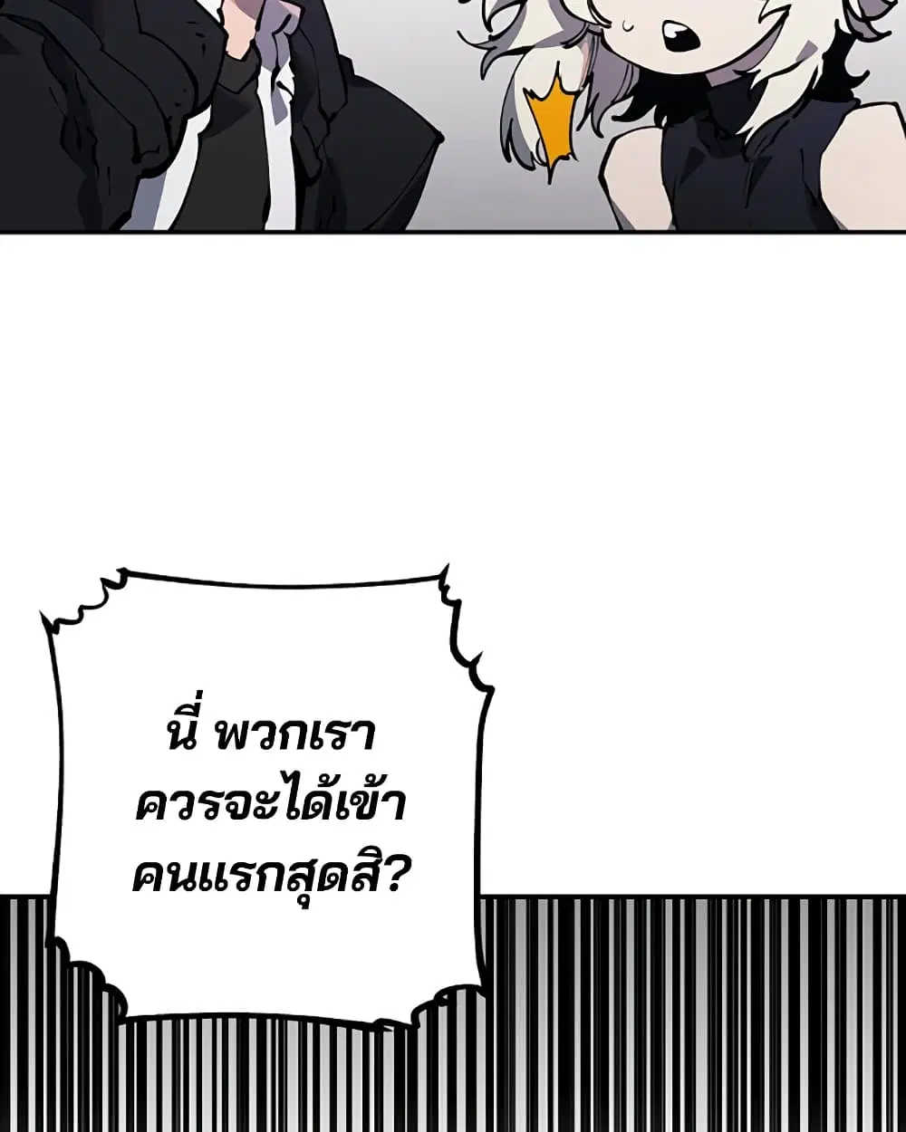 The Player ตอนที่ 29 — หน้า 102 จาก 109