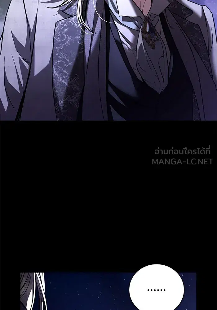 To My Husband’s Mistress ตอนที่ 36 — หน้า 15 จาก 102