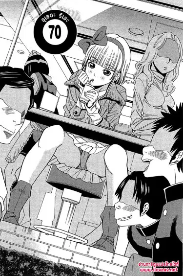 Nozoki Ana ตอนที่ 70 — หน้า 1 จาก 20