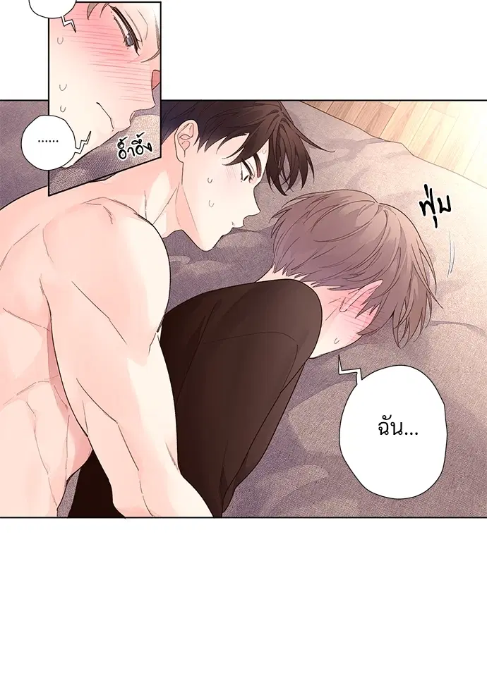 4 Week Lovers ตอนที่ 25 — หน้า 4 จาก 38