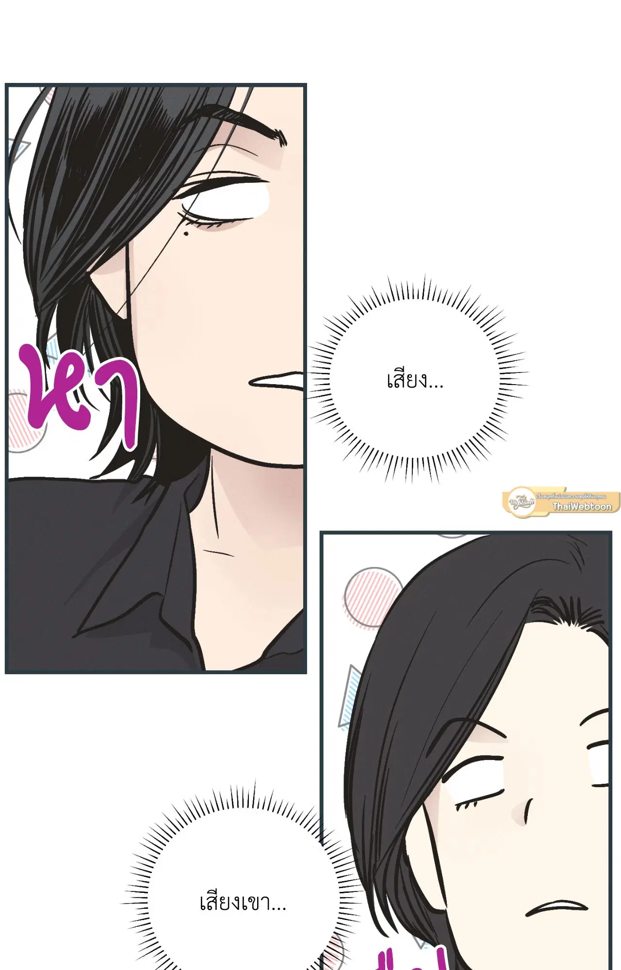 PAYBACK ตอนที่ 95.09 — หน้า 102 จาก 105