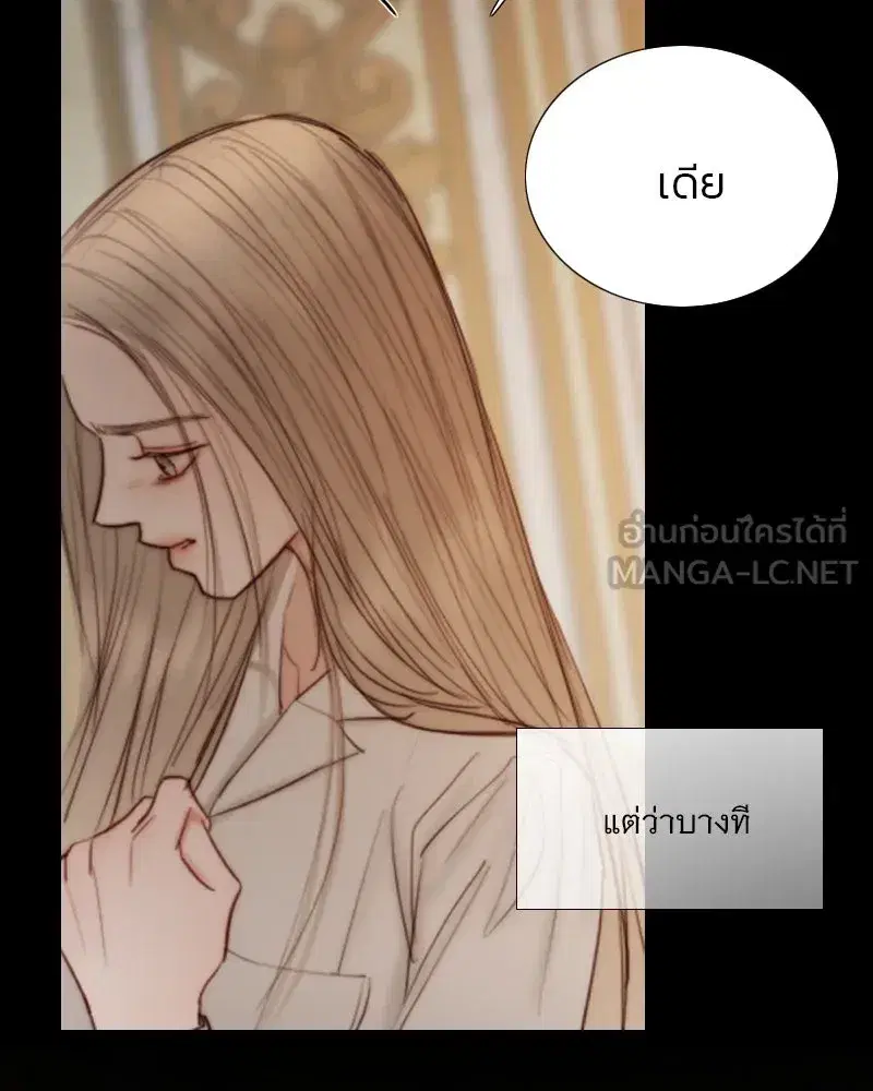 Serena ตอนที่ 128 — หน้า 18 จาก 159