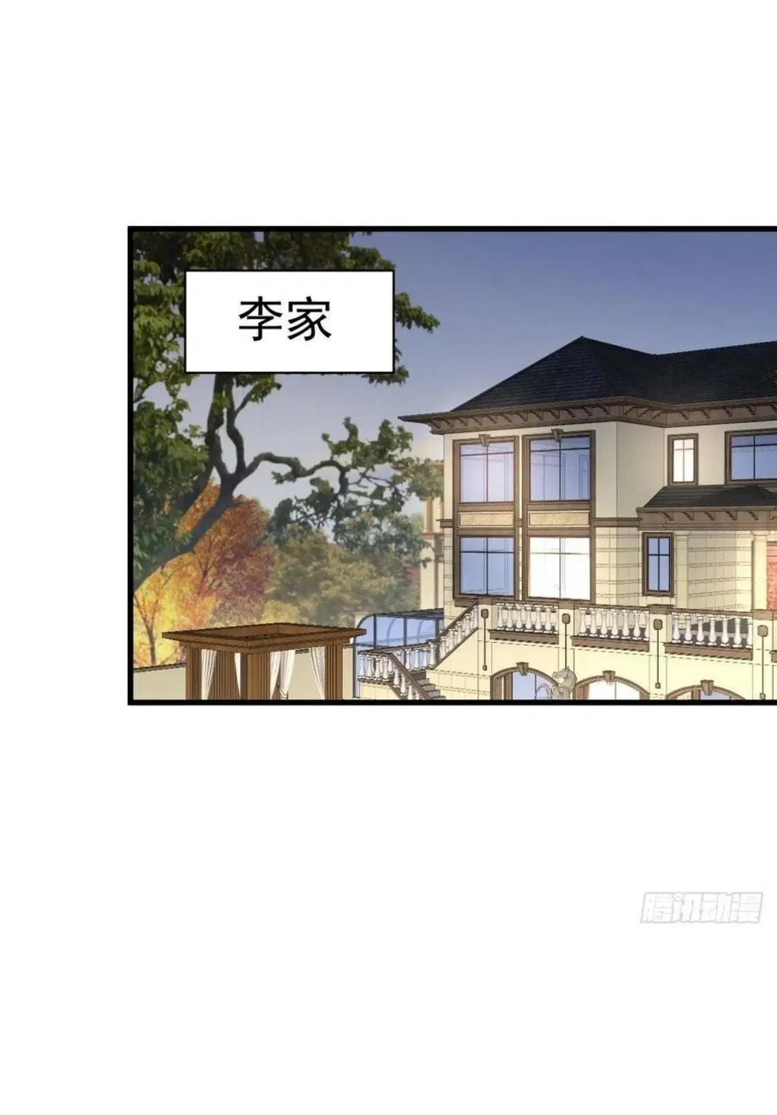 Immortal Swordsman in the Reverse World ตอนที่ 153 — หน้า 13 จาก 72