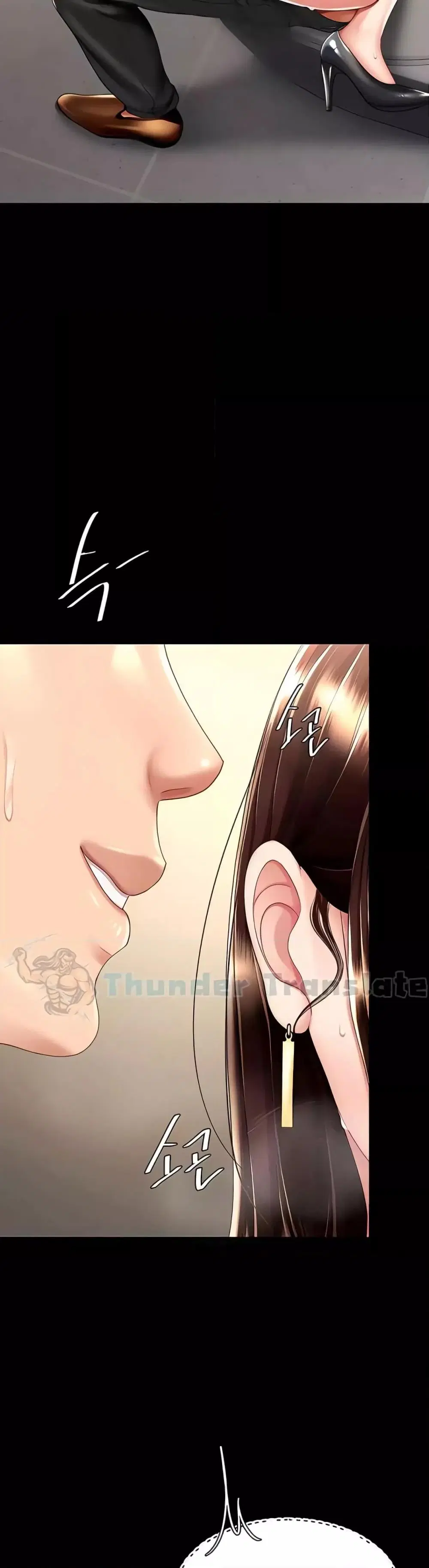 Go Ahead Mom ตอนที่ 47 — หน้า 16 จาก 52