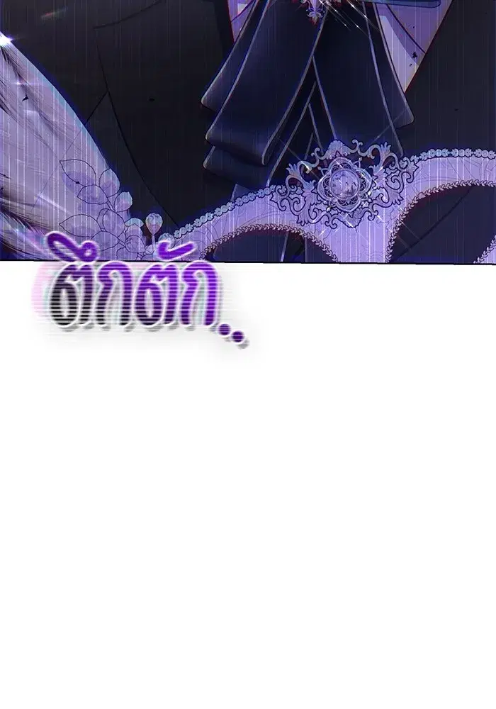To My Husband’s Mistress ตอนที่ 27 — หน้า 35 จาก 109