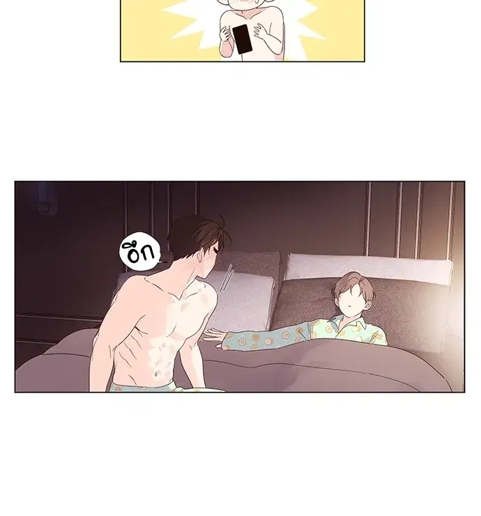 4 Week Lovers ตอนที่ 47 — หน้า 40 จาก 46