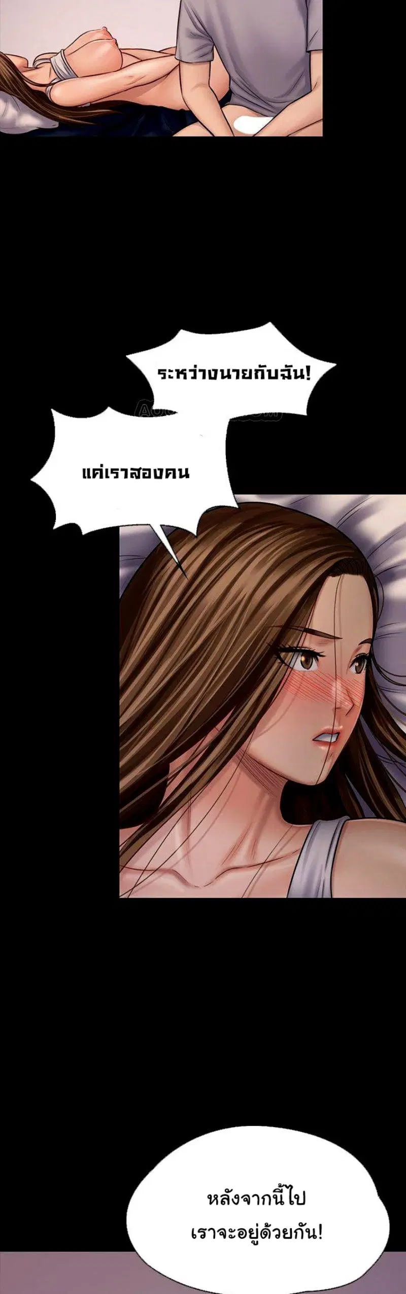 Queen Bee ตอนที่ 120 — หน้า 18 จาก 32
