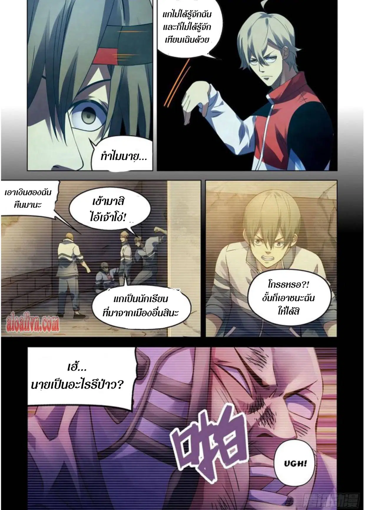The Last Human ตอนที่ 296.3 — หน้า 45 จาก 81