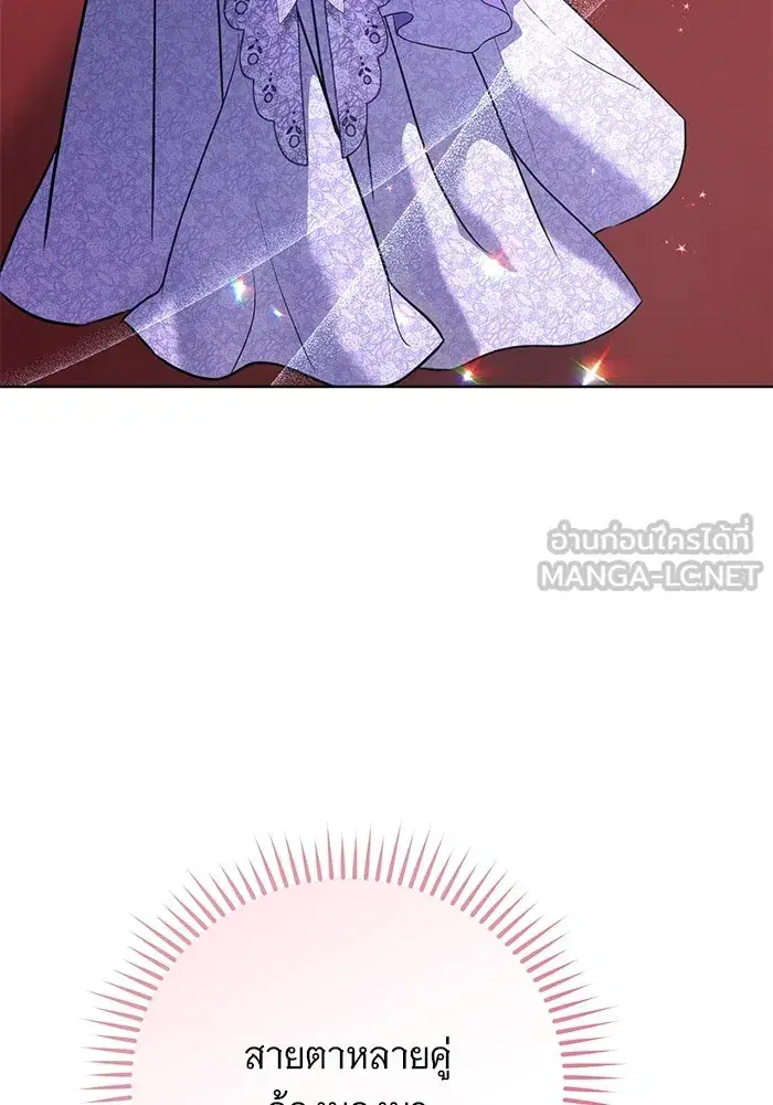 To My Husband’s Mistress ตอนที่ 56 — หน้า 99 จาก 127
