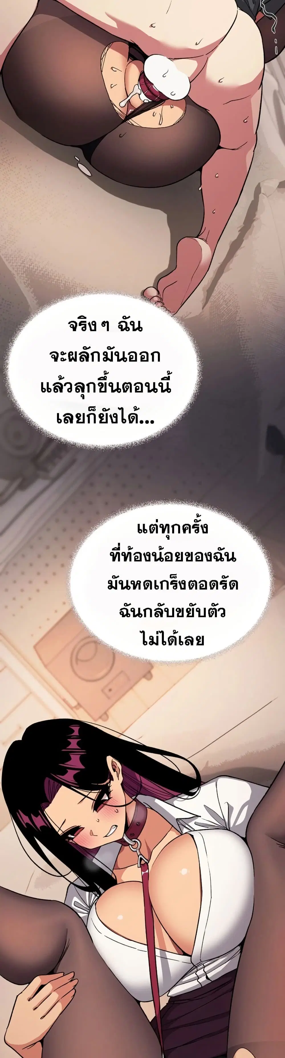 Stop Smoking ตอนที่ 102 — หน้า 9 จาก 52