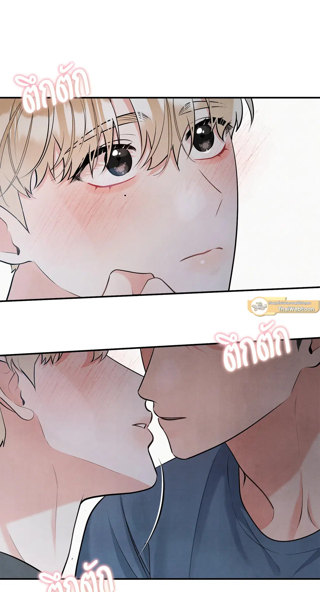 Roses and Champagne ตอนที่ 73.08 — หน้า 47 จาก 60
