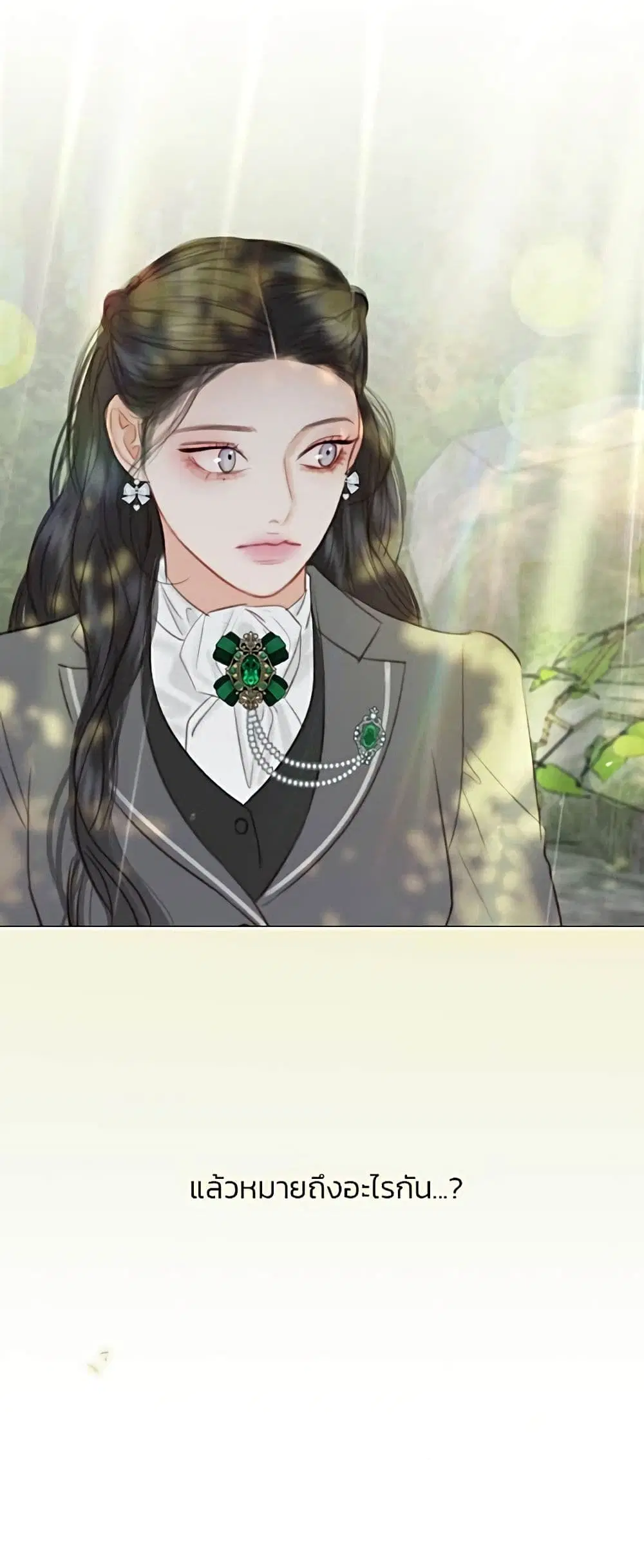 Serena ตอนที่ 54 — หน้า 19 จาก 62
